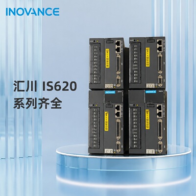 汇川伺服驱动器IS620NT5R4IIS620NT5R5IIS620NT5R7I
