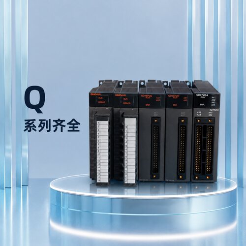 议价Q系列模块 QD77MS4 Q68DAVN QD75P2
