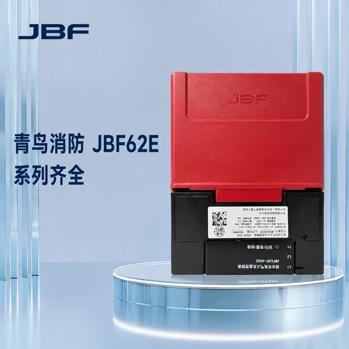 议价青鸟JBF62E-400C组合式电气监控探测器，全新未用