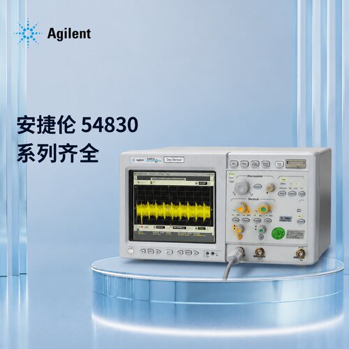安捷伦示波器54830B54831B54832B