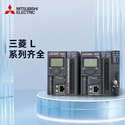 三菱PLCL06CPUL02CPUL26CPU