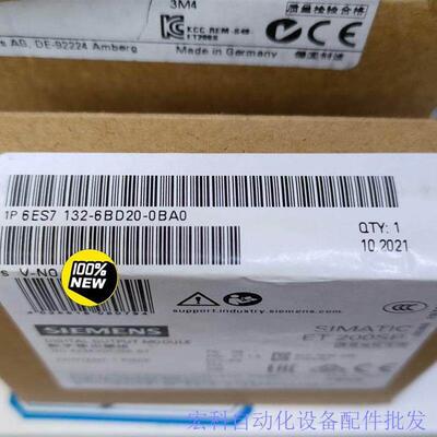 议价6S7 13-6BKzqJebwADE2议02-0BA0一价