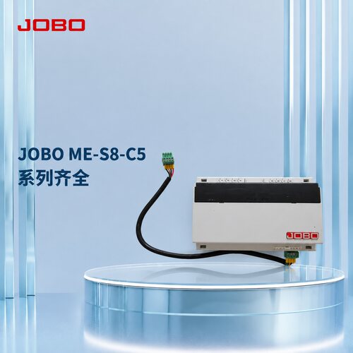 议价JOBO [ ME-S8-C5 一个重量7两 实物图现货