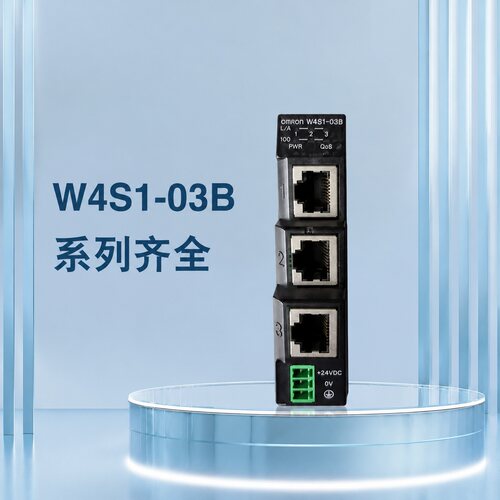 工业交换机W4S1-03BW4S1-05BW4S1-08B