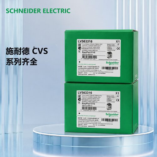 议价塑壳断路器，CVS630N TM600D 3P3T，型