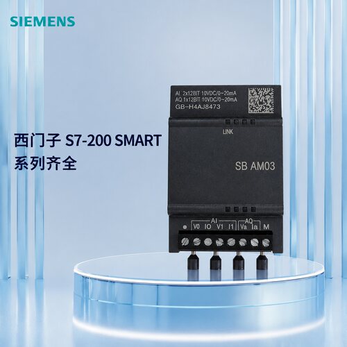 议价兼容S7-200 SMART信号板 SB AM03