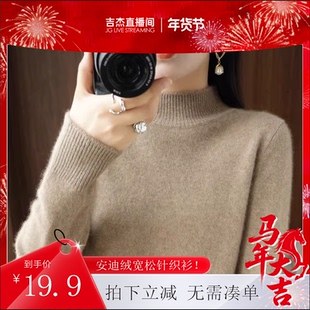 半高领2025冬季新款宽松毛衣百搭纯色针织打底衫