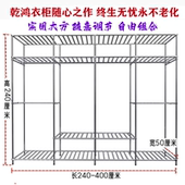 定制不锈钢衣柜现代简约钢架衣帽间开放式 可调节柴间收纳大容量