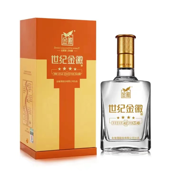 甘肃名酒42世纪金徽精四星250ml*6瓶正宗纯粮优级白酒特价