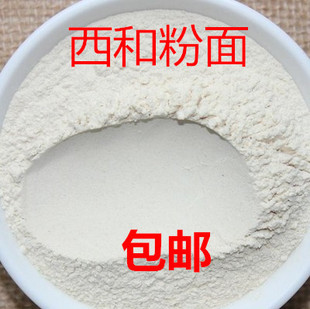 土豆粉面子西和特产做淀粉农村自家种 三斤包邮
