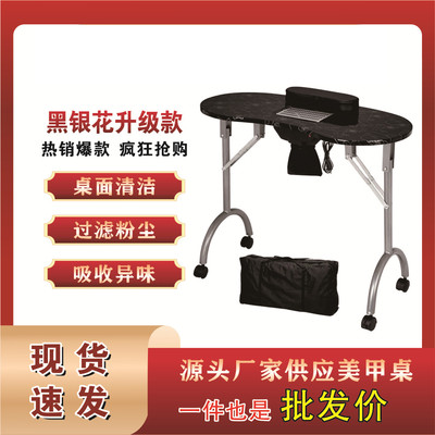 地摊修甲桌子可折叠美甲台便携式