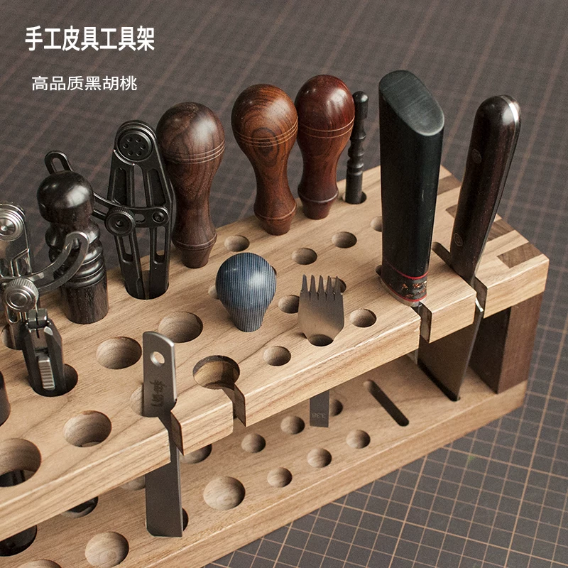 前羽 Handmade leather tools, shelf tools, storage shelf leather leather art DIY black walnut