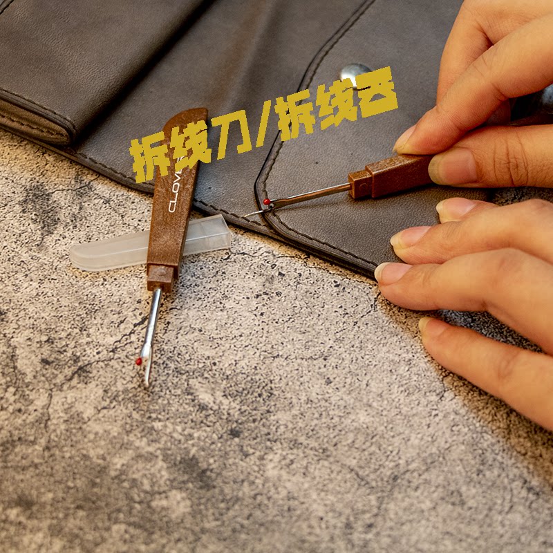前羽的避难所clover仿木纹拆线刀皮具布艺手工拆卸器缝纫工具配件|msdalam kategori rumah Fabrik, Cross Alat Jahit dan Aksesori, alat stitch silang, peranti jahitan penyingkiran/jahitan ripper - dari Buy2taobao.com untuk memberikan perkhidmatan ejen Taobao profesional membeli