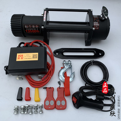 电动绞盘13500磅越野牵引尼龙绳
