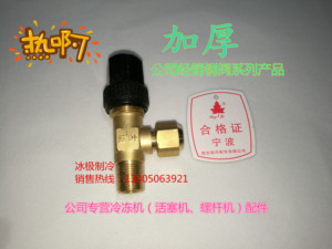 。铜直角阀Dg8配不锈钢阀杆加厚型系列宁波恒业制冷配件有限公司