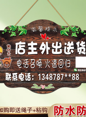 艺澄工坊标识牌可定制防水防晒
