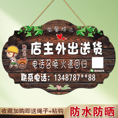 艺澄工坊标识牌可定制防水防晒