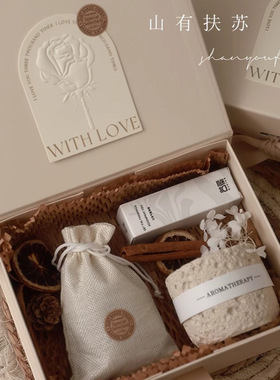 晶石香薰礼盒香薰小众卧室精油扩香石新婚生日礼物香氛伴手礼年会