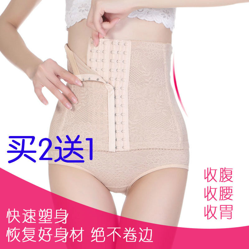 Corset sexy - Ref 674971 Image 1