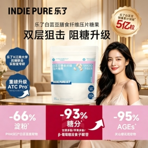 升级版白芸豆乳酸菌餐前阻断糖