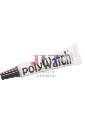 正品PolyWatch划痕去除剂 塑料镜面修复膏亚克力表蒙刮花翻新抛光