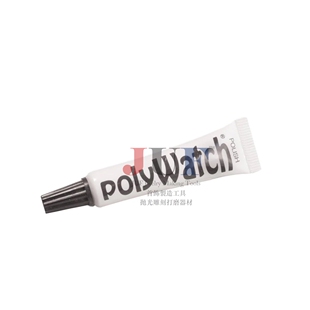 正品PolyWatch划痕去除剂 塑料镜面修复膏亚克力表蒙刮花翻新抛光