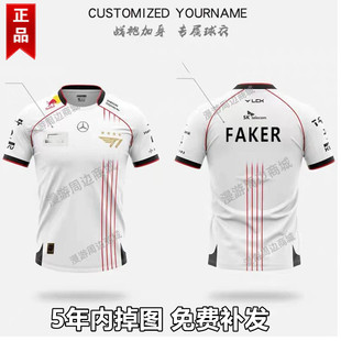 短袖 viper小花生半袖 T恤男 队服HLE S14T1战队2024出征服FAKER同款