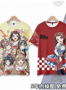 Bang dream 户山香澄 Poppin Party周边短袖T恤邦邦动漫痛衣服