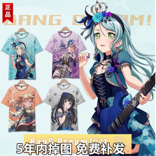 BanG Dream MyGO 高松灯 千早爱音cos短袖T恤 邦邦周边男女痛衣服
