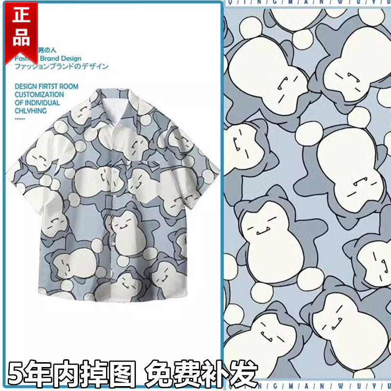 夏季卡比兽印花二次元短袖衬衫男情侣装潮牌衬衣女开衫神奇宝贝