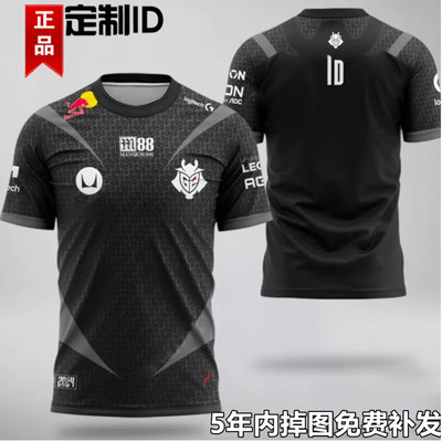 G2战队服CSGO 2024总决赛 major衣服kennys定制短袖圆领T恤