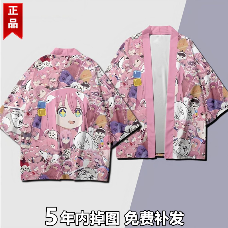 七分袖后藤一里孤独摇滚羽织