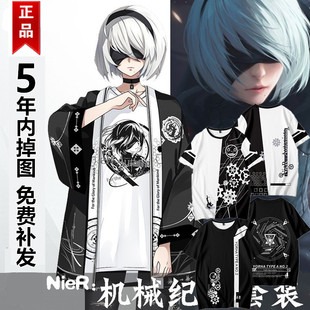 尼尔机械纪元羽织衣服周边衬衫和服男女学生二次元短袖T恤衣服夏