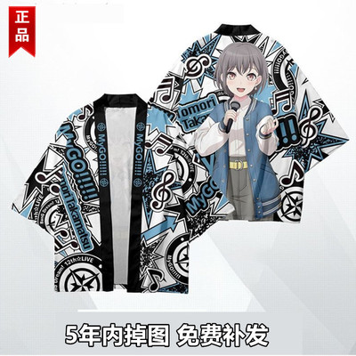 BanGDream高松灯户山香澄要乐奈cos日式法批羽织动漫青少年痛衣服