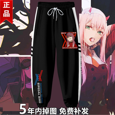 长裤动漫亲爱的弗兰克斯