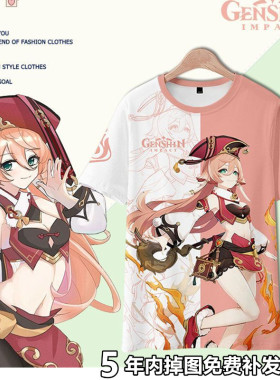 烟绯周边短袖套装璃月智明无邪cos半袖T恤衫二次元痛衣服男女