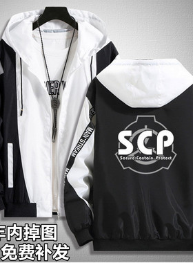 SP基金会衣服连帽开衫外套秋季动漫夹克男学生cp机动特遣队卫衣