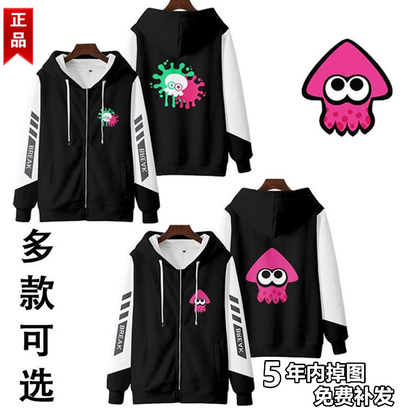 喷射战士卫衣外套周边动漫