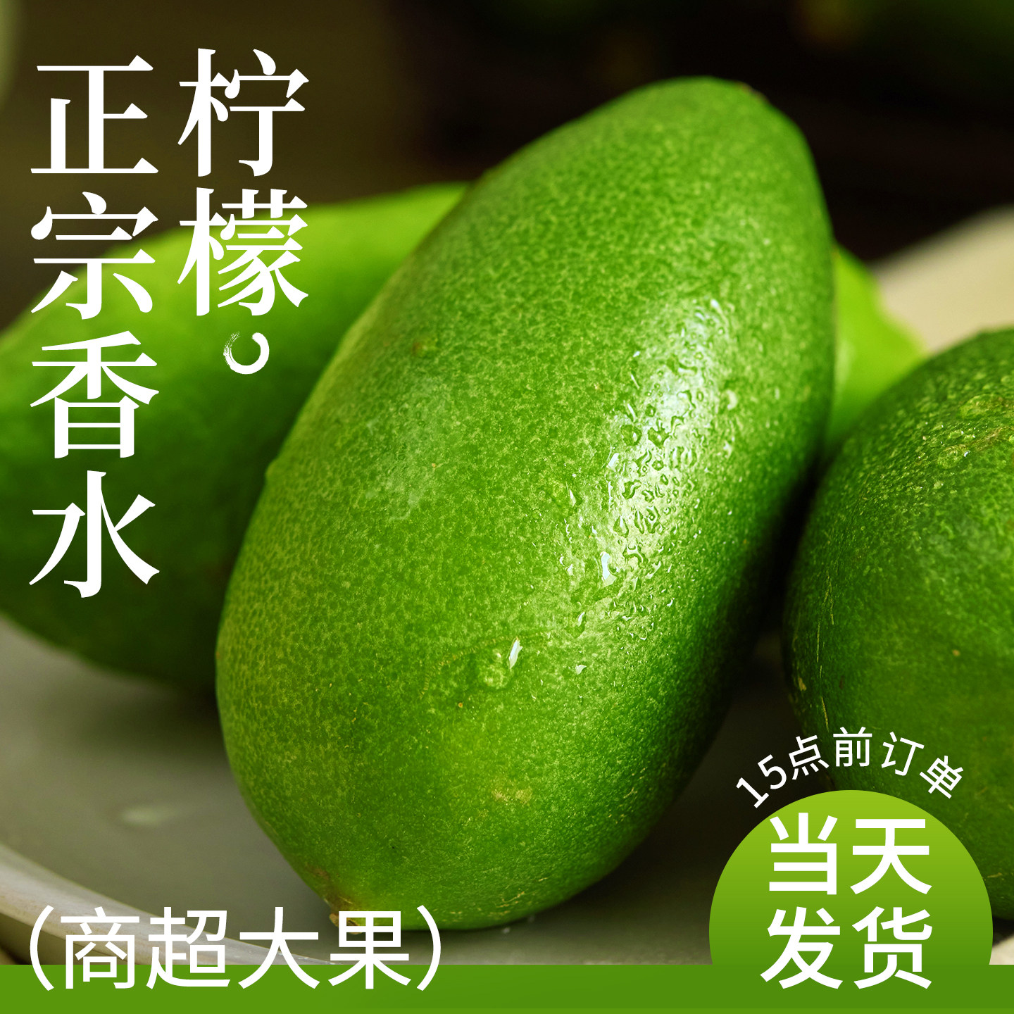 现摘现发，奶茶店同款，特级品质图片
