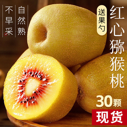 现摘现发|不甜包赔|正宗产地
