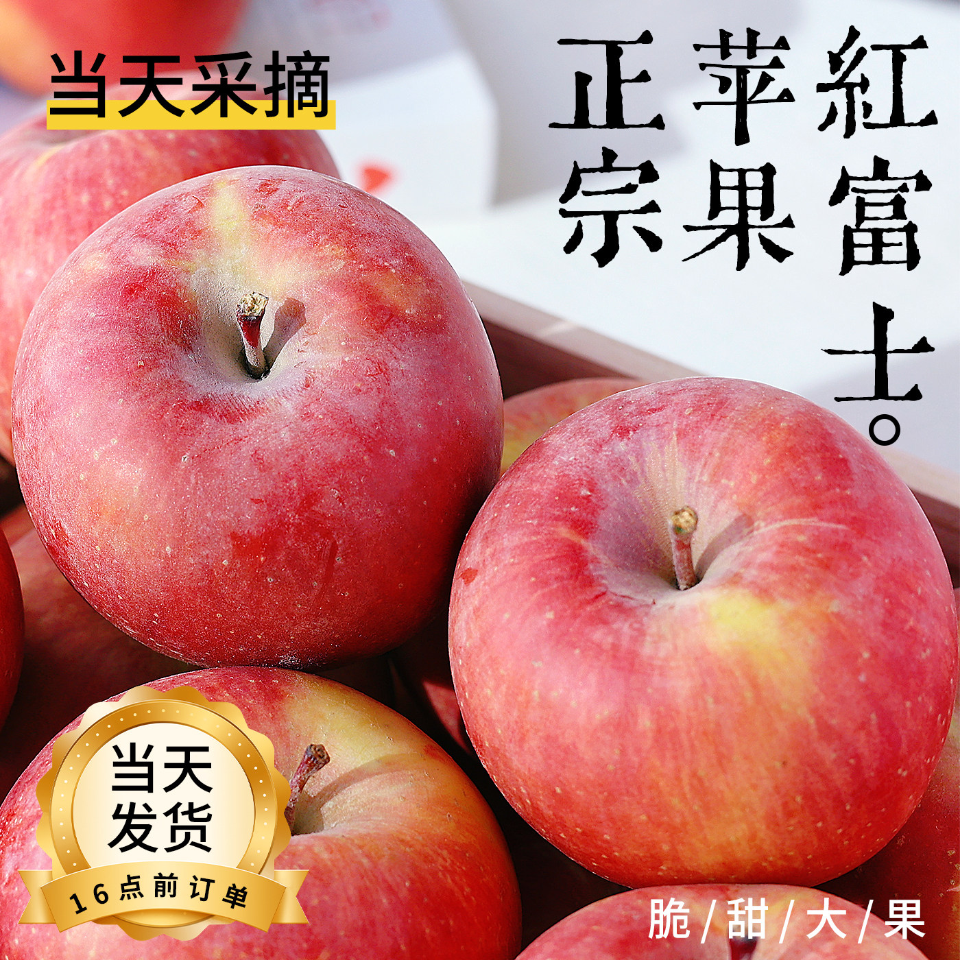 正宗陕西红富士苹果现摘冰糖心新鲜水果应当季10斤脆甜丑萍果整箱,水产肉类/新鲜蔬果/熟食,苹果,淘宝优惠券,粉丝福利购,淘宝优惠卷