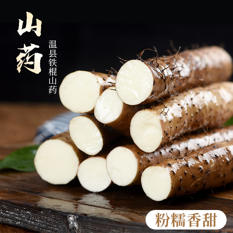 正宗铁棍山药垆土怀山药新鲜现挖焦作温县特产5斤山药蔬菜整箱发
