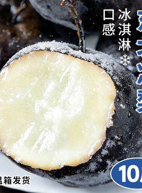 东北冻梨梨子新鲜水果花盖梨顺丰可选整箱秋梨延边应当季特产包邮