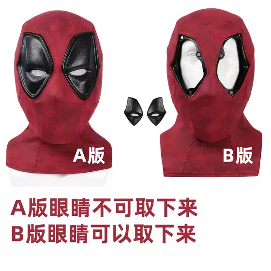 In Stock, Deadpool Wd Movie-Style Cosplay Costume New Version Headgear 5208