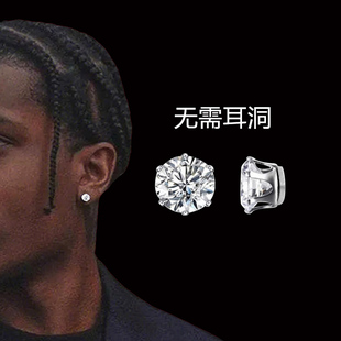 无耳洞耳钉男士 白钻嘻哈免无洞耳饰磁铁耳环 磁吸耳夹无洞耳环美式