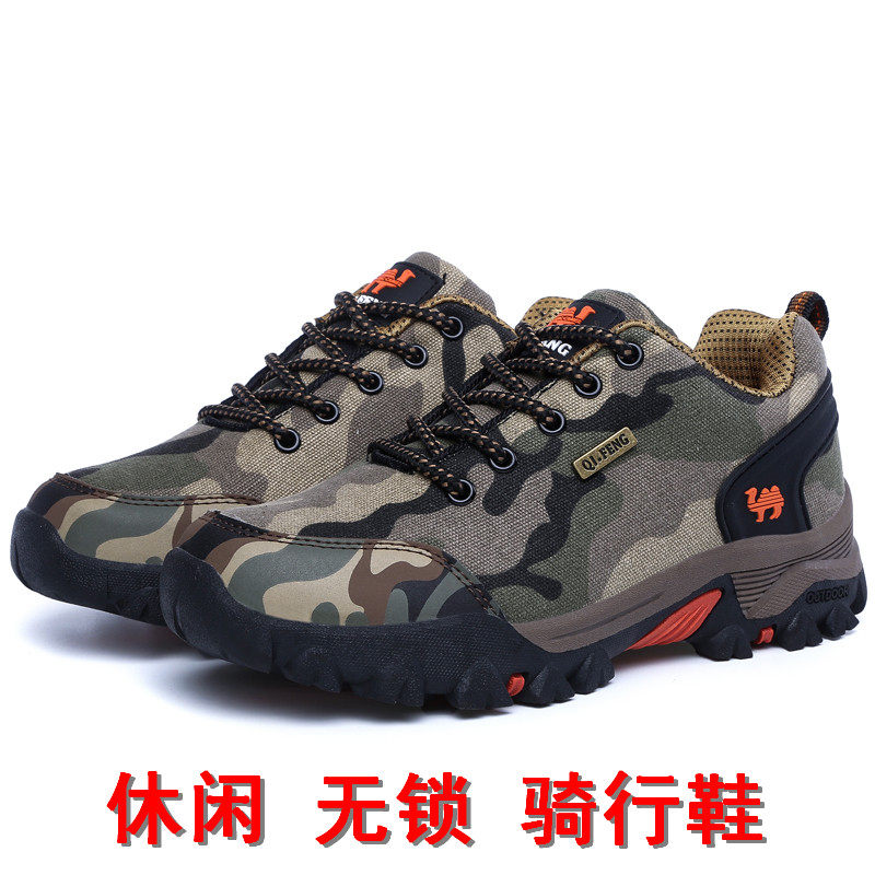 秋季休闲骑行鞋男情侣无锁非锁透气轻便山地车城市公路自行车鞋女在类目 自行车/骑行装备/零配件, 骑行服饰/骑行装备, 骑行鞋中 - 来自Buy2taobao.com提供专业的淘宝代购服务