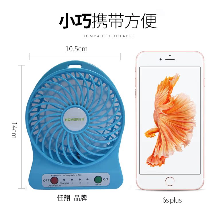 Ventilateur USB - Ref 401802 Image 3