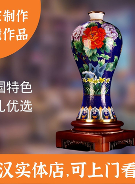 景泰蓝中国风客厅非遗花瓶收藏
