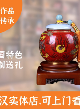 景泰蓝中国红茶叶罐高级家居摆设