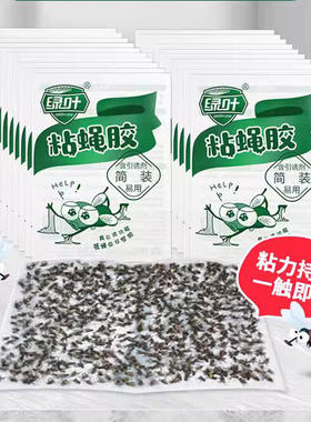 绿叶粘苍蝇胶自带引诱剂易用型